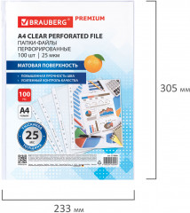 Папки-файлы - Фото 7