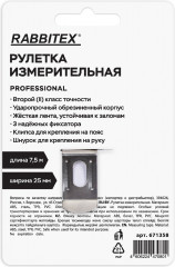 Рулетка измерительная - Фото 13