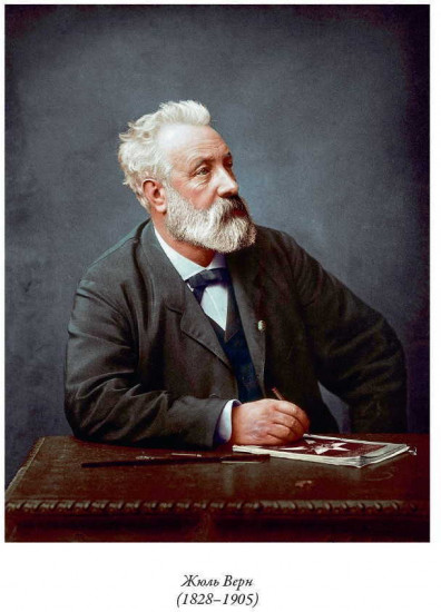 Дети капитана Гранта. Свыше 150 иллюстраций и элементов оформления