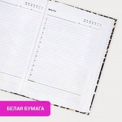 Ежедневник - Фото 11