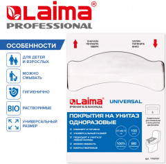 Покрытия на унитаз - Фото 5