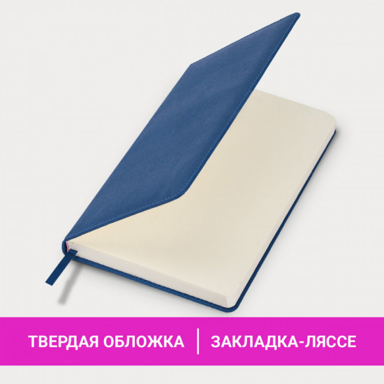 Ежедневник