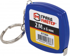 Рулетка-брелок - Фото 3