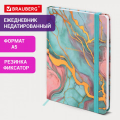 Ежедневник - Фото 1