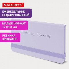 Еженедельник - Фото 4