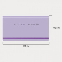Еженедельник - Фото 9