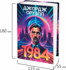 Сейф-книга - Фото 6