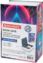 Сейф-книга - Фото 8