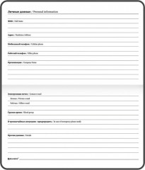 Еженедельник - Фото 7