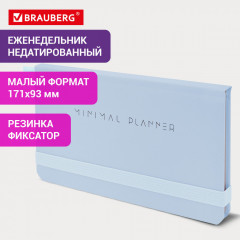 Еженедельник - Фото 14