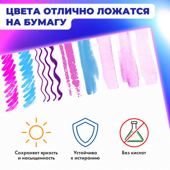 Альбом для смешанных техник