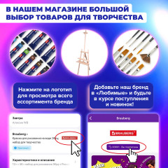 Альбом для смешанных техник - Фото 4