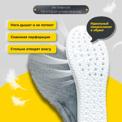 Стельки для обуви зимние утепленные - Фото 10