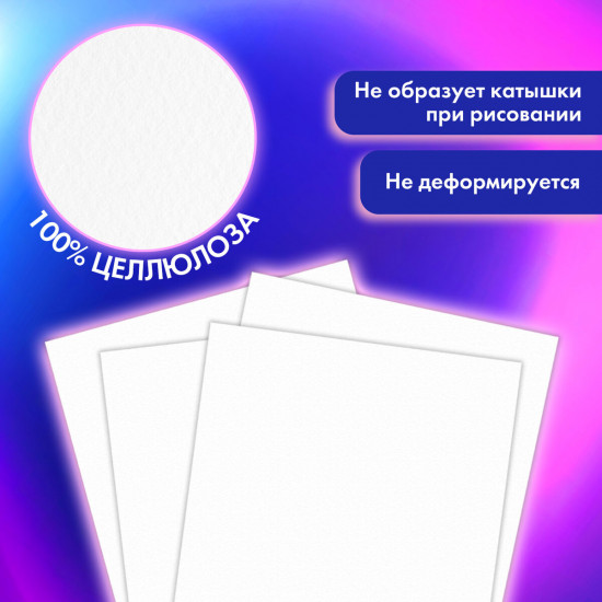 Альбом для смешанных техник