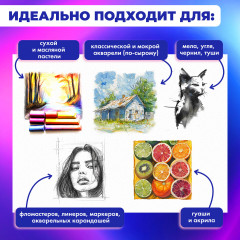 Альбом для смешанных техник - Фото 3