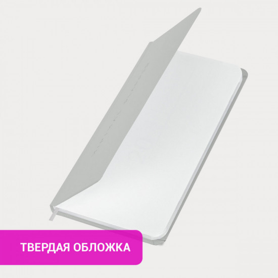 Еженедельник