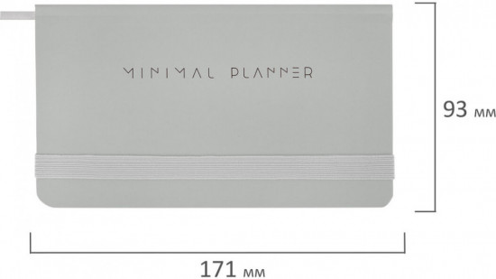 Еженедельник