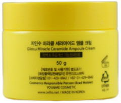 Крем для лица восстанавливающий c керамидами «Miracle Ceramide Ampoule Cream» - Фото 6