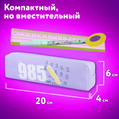 Пенал - Фото 7