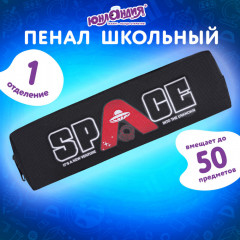 Пенал - Фото 5