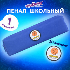 Пенал - Фото 6