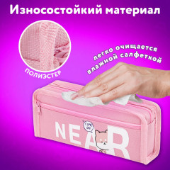 Пенал - Фото 7