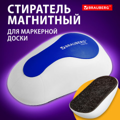 Стиратель магнитный - Фото 1