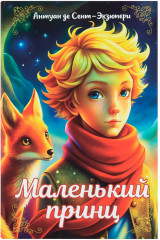 Сейф-книга - Фото 3