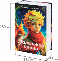 Сейф-книга - Фото 6