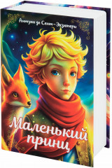 Сейф-книга - Фото 9