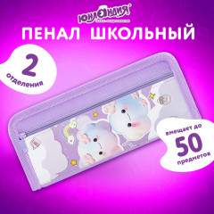 Пенал - Фото 6