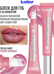 Подарочный набор косметики «02 Pink Mania» - Фото 1