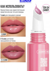 Подарочный набор косметики «02 Pink Mania» - Фото 6