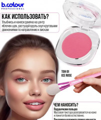 Подарочный набор косметики «02 Pink Mania» - Фото 8