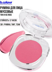 Подарочный набор косметики «02 Pink Mania» - Фото 10