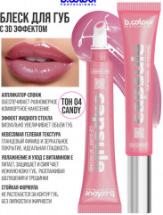 Подарочный набор косметики «02 Pink Mania» - Фото 12