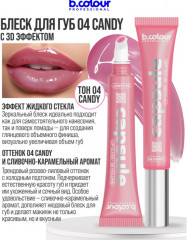 Подарочный набор косметики «02 Pink Mania» - Фото 13