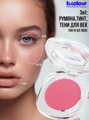 Подарочный набор косметики «02 Pink Mania» - Фото 15