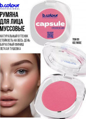 Подарочный набор косметики «02 Pink Mania» - Фото 16