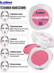 Подарочный набор косметики «02 Pink Mania» - Фото 17