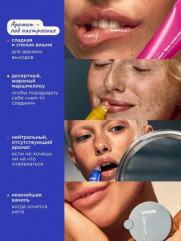 Подарочный набор из бальзамов и скраба для губ увлажняющих - Фото 4