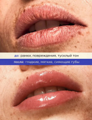 Подарочный набор из бальзамов и скраба для губ увлажняющих - Фото 10