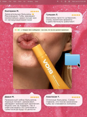 Подарочный набор из бальзамов и скраба для губ увлажняющих - Фото 11