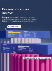 Подарочный набор из бальзамов и скраба для губ увлажняющих - Фото 13