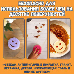 Набор губок «Scrub Mommy» - Фото 3