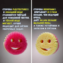 Набор губок «Scrub Mommy» - Фото 6