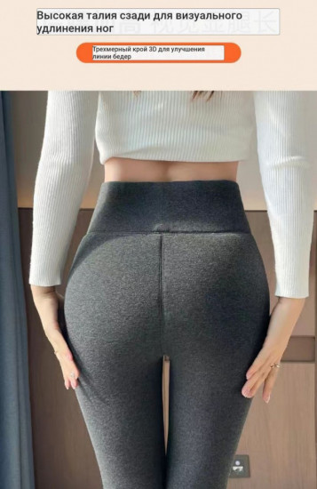 Лосины женские утепленные из овечьей шерсти