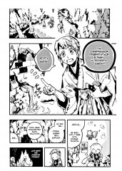 Туалетный мальчик Ханако. Том 17 - Фото 4