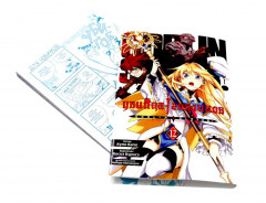 Убийца гоблинов. Том 12 - Фото 6