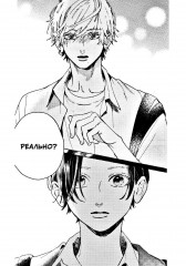 Прекрасная вечерняя луна. Том 2 - Фото 4